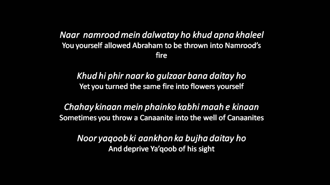 Tum ek gorakh dhanda ho lyrics meaning in urdu